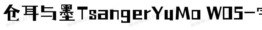 仓耳与墨TsangerYuMo W05字体转换